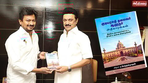 முதலமைச்சரிடம் வாழ்த்துப் பெறும் அமைச்சர் உதயநிதி ஸ்டாலின்