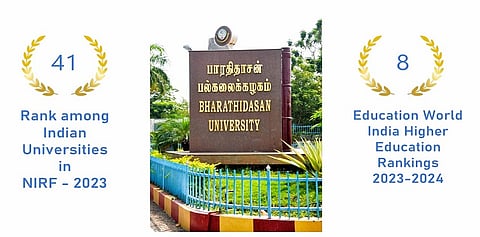 பாரதிதாசன் பல்கலைக்கழகம்