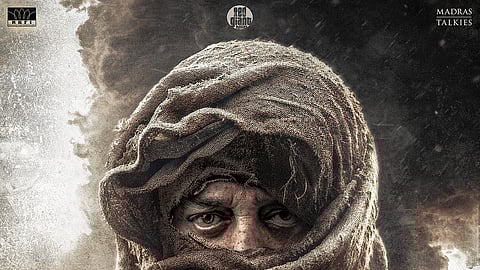 கமல்ஹாசன் 234ஆவது படத்தின் பெயர் அறிவிப்பு