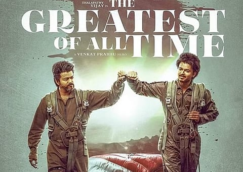 விஜய் 68 - திரைப்படத்தின் ஃபர்ஸ்ட் லுக் வெளியானது!