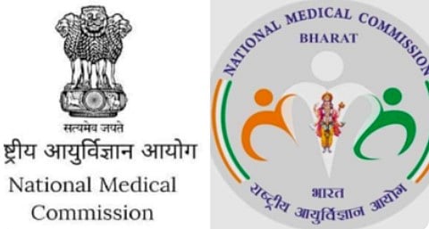 தேசிய மருத்துவ ஆணையத்தின் இலச்சினை