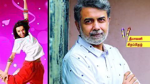 கொண்டாட்டம்