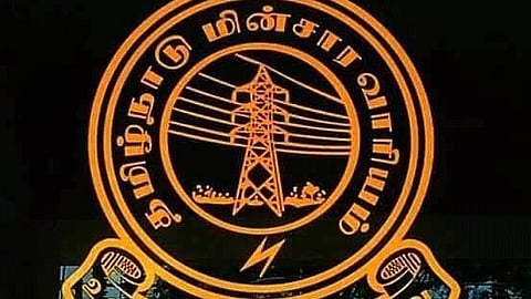 மின்சார வாரியம்