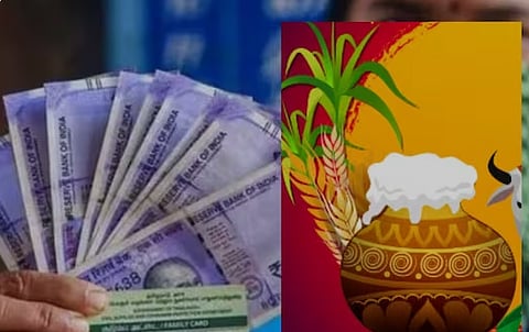 புதுச்சேரியில் பொங்கல் பரிசு அறிவிப்பு!