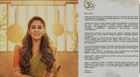 நடிகை நயன்தாரா