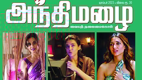 கடமை உணர்த்துதல்