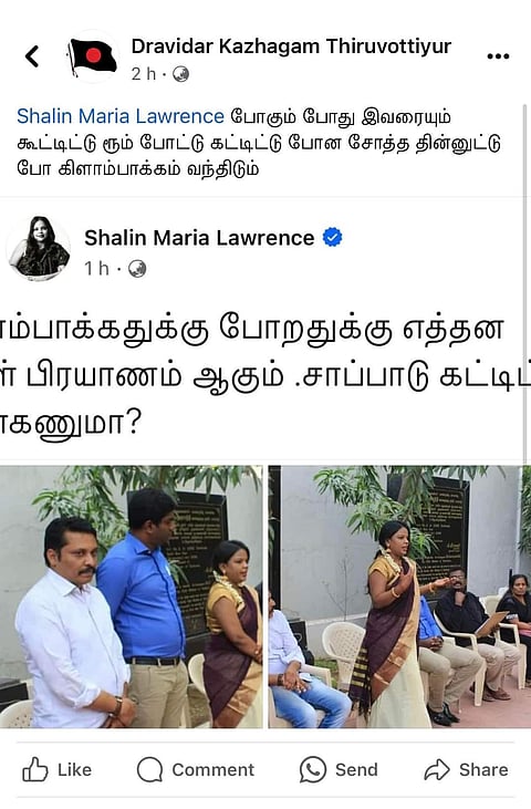 தி.க. பெயரில் போலி சமூக ஊடகப் பக்கங்கள்- மறுப்பு விளக்கம்!