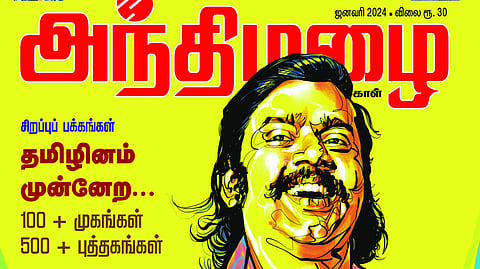 நல்வாய்ப்பு