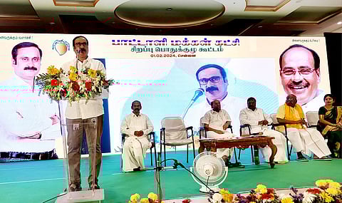 கூட்டணி - பா.ம.க. பொதுக்குழுவில் விளக்கம்!