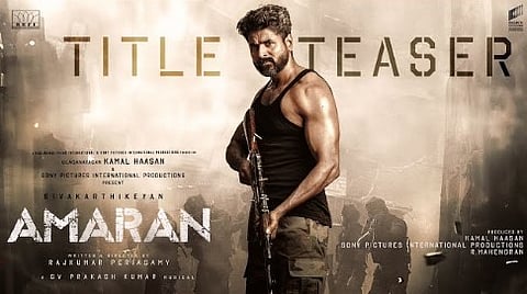 சிவகார்த்திகேயனின் ‘அமரன்’ படத்தின் டைட்டில் டீஸர் வெளியீடு!