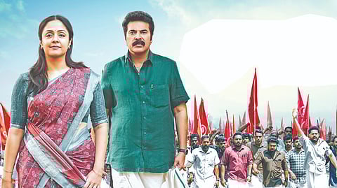 காதல் தி கோர்