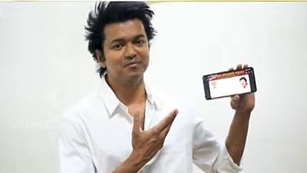 நடிகர் விஜய்