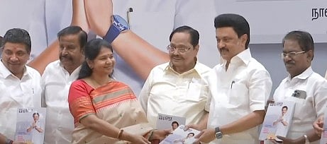 திமுக தேர்தல் அறிக்கை வெளியிட்ட முதல்வர் ஸ்டாலின்