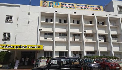 சத்திய மூர்த்தி பவன்