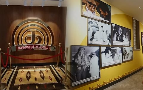 ‘கலைஞர் உலகம்' அருங்காட்சியகம்