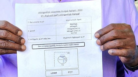 வி.சி.க. பானை சின்னம்