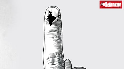 மக்களவைத் தேர்தல்