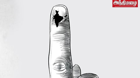 தேர்தல்