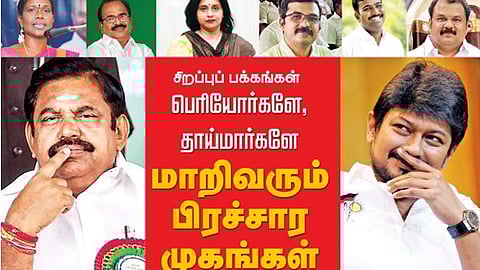 ஆதங்கம்