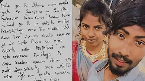 சென்னை ஆணவக் கொலை… சர்மிளா கடிதத்தில் என்ன சொல்லியிருக்கிறார்!