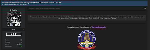 முடக்கப்பட்ட தமிழக காவல் துறையின் இணையதளம்