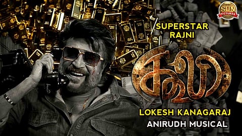 கூலி ரஜினி