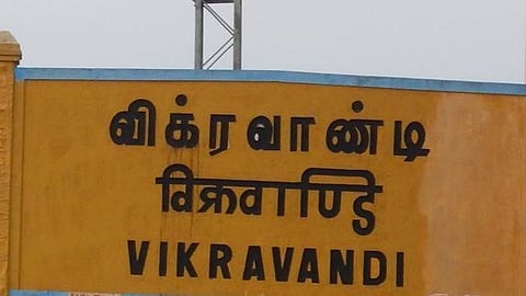 விக்கிரவாண்டி