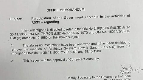 ஆர்.எஸ்.எஸ்.சில் சேரத் தடை நீக்கம்