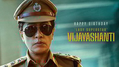 விஜயசாந்தி