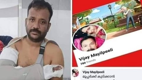 தாக்கப்பட்ட விஜய் மயில்பீலி