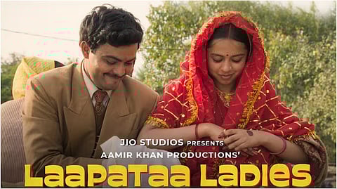 லாபடா லேடீஸ் திரைப்படம்