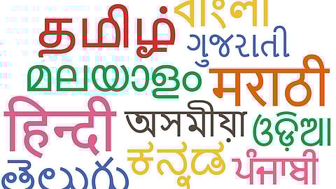 வங்காளம் உட்பட 5 மொழிகளுக்கு செம்மொழி அந்தஸ்து!