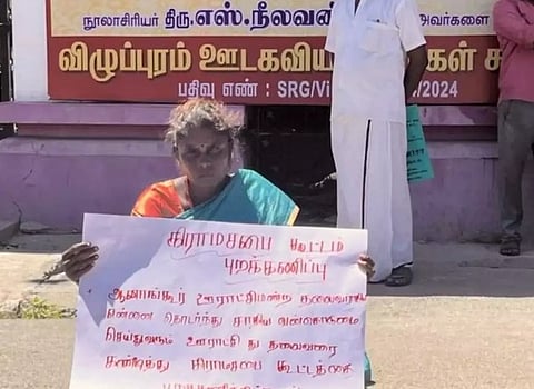 தர்ணாவில் ஈடுபடும் சங்கீதா (கோப்புப்படம்)