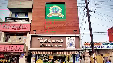 மயில் மார்க் மிட்டாய் கடை, திருச்சி