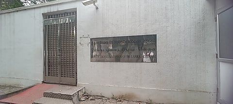 சென்னை, இலங்கைத் துணைத்தூதரகம்