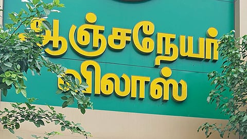 கோவில்பட்டி கடலைமிட்டாய்