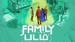 Family Padam Movie Review