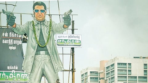 எந்திரன்