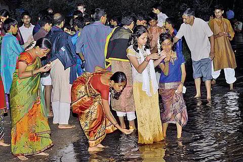 ஆடிப் பெருக்கு