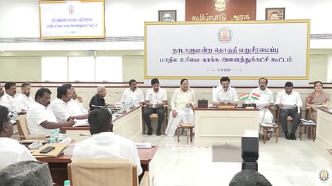 தொகுதி மறுசீரமைப்பில் சமநீதி தேவை- அனைத்துக் கட்சிக் கூட்டம் தீர்மானம்!