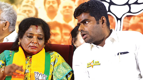 தமிழிசை செளந்தரராஜன் - அண்ணாமலை