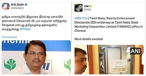 அப்போ அப்படிச் சொன்னீங்களே முதல்வரே!- அண்ணாமலை கேள்வி