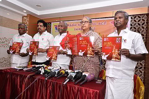 சிபிஎம் கட்சியின் அகில இந்திய மாநாட்டின் அழைப்பிதழை வெளியீடும் கட்சி நிர்வாகிகள்