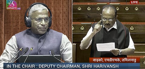 நகைக்கடன் புது முறையைத் திரும்பப்பெற வேண்டும் - நாடாளுமன்றத்தில் வைகோ பேச்சு!