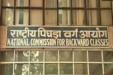 ஓபிசி கிரீமிலேயர் வரம்பை ரூ.16 இலட்சமாக உயர்த்த வேண்டும்!