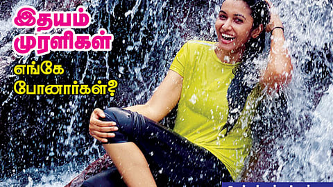 ஆதரவு தொடரும்