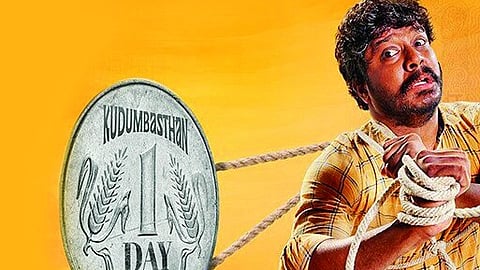 முடிவற்ற சுழல்