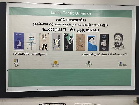 லார்க் பாஸ்கரன் கவிதைகள்- உரையாடல் அரங்கம்