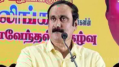 அன்புமணி ராமதாஸ்