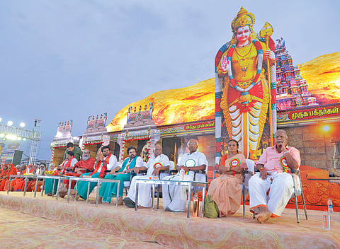 மதுரை முருக பக்தர்கள் மாநாடு